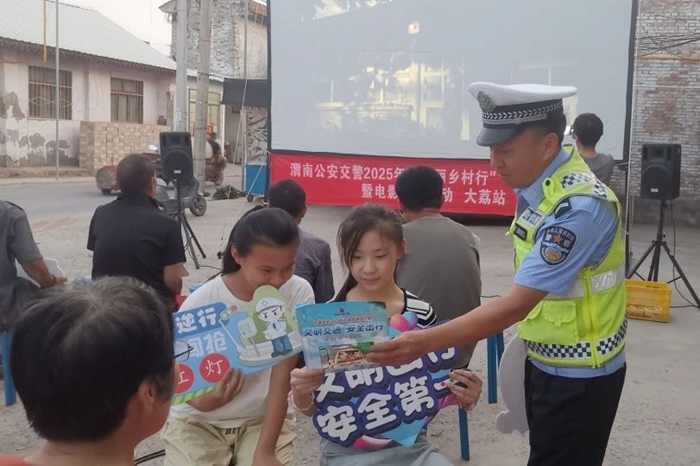 大荔公安交警開展交通安全主題宣傳活動。