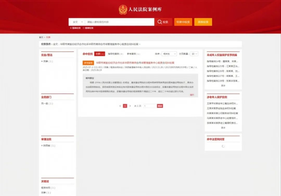微信圖片_20250626090937
