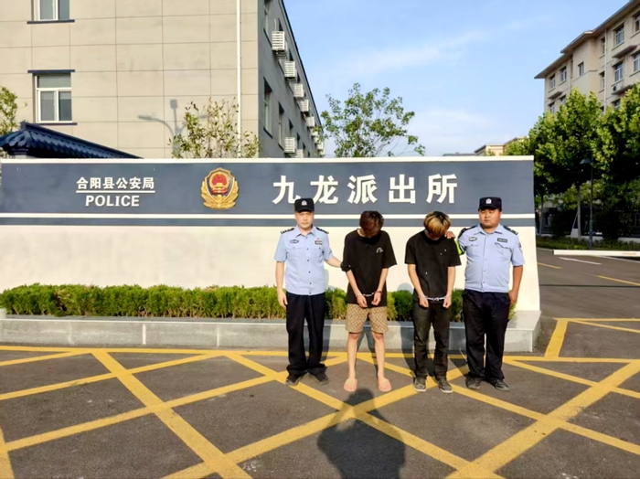 合陽縣公安局九龍派出所破獲系列盜竊案件