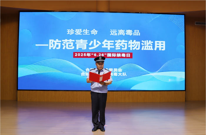 微信圖片_20250627084236