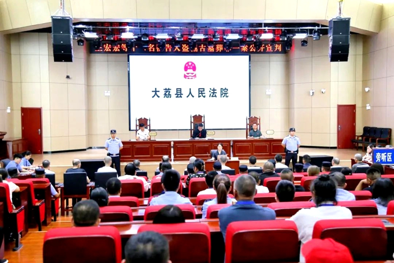 大荔法院公開宣判一起重大盜掘古墓葬案。