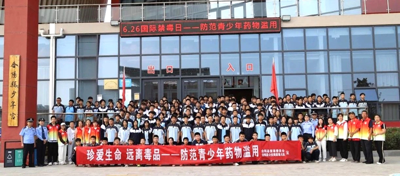 合陽(yáng)縣開展第38個(gè)國(guó)際禁毒日主題宣傳活動(dòng)。