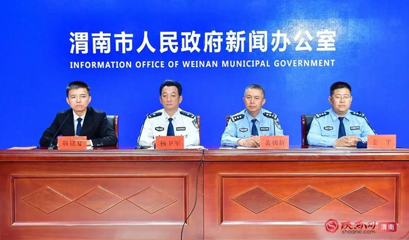 6月24日上午，渭南市政府新聞辦公室召開渭南市禁毒工作情況新聞發布會。記者 羅娜 攝