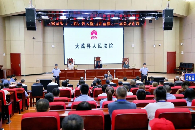 大荔法院公開宣判一起盜掘古墓葬案。