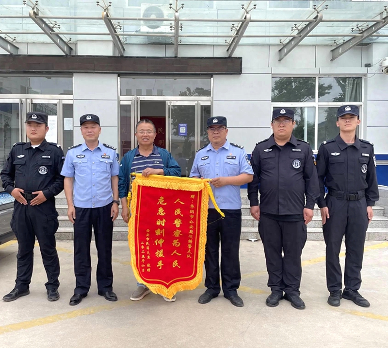 群眾錢包遺失，巡特警大隊民警郵寄送還獲贈錦旗。