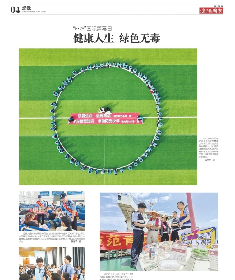 微信圖片_20250702114653
