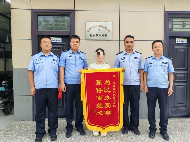 7月3日，溫女士將錦旗送到臨渭公安巡特警大隊民警手中，感謝民警為其找回了被盜的電動自行車。