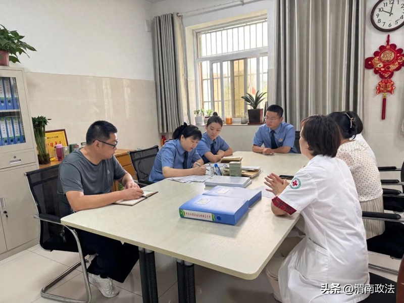 臨渭區人民檢察院深入渭南市精神衛生中心開展專項檢察。