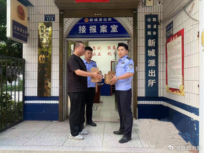 韓城公安救助國家保護(hù)動(dòng)物。