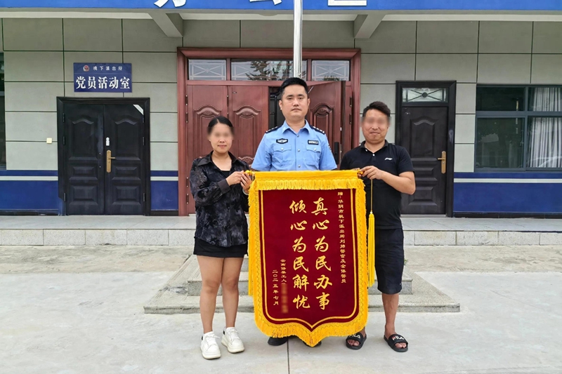 華陰公安桃下派出所成功為30名修果工人追回工資獲贈(zèng)錦旗。