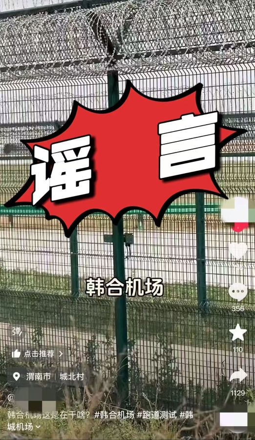 微信圖片_20250712161240