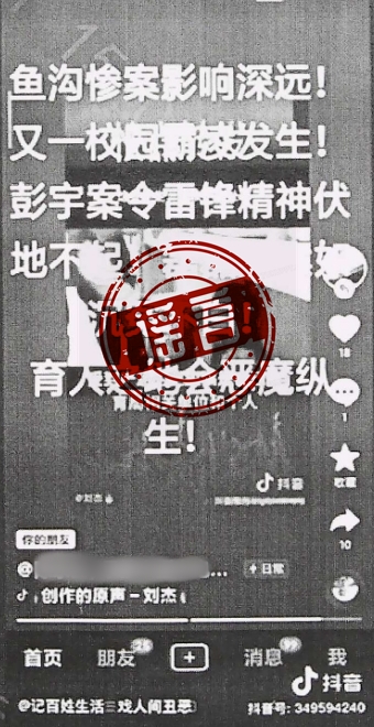 微信圖片_20250712161252