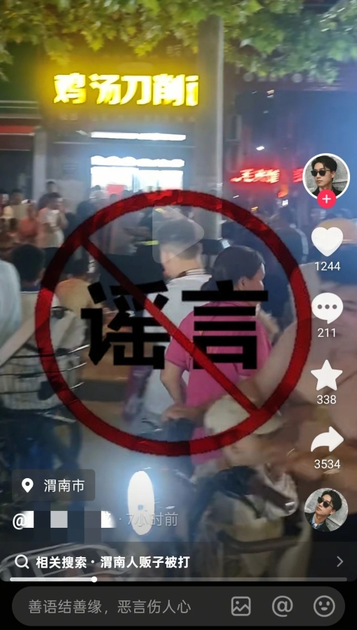 微信圖片_20250712161255